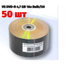  DVD-R VS 4,7 GB 16x Bulk/50шт