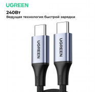 Кабель Type-C to Type-C Ugreen US535 (15311) USB-C to USB-C 240W 1m Space Gray