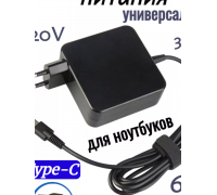 Блок питания для ноутбуков универсальный SP509 20V/3.25A 65W 1.8 м