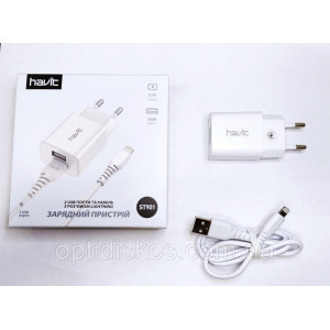  Сетевое зарядное устройство 2xUSB; 5V 2.1A;  с Lightning кабелем 1m; HAVIT (HV-ST901)