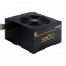 Блок питания ATX 700W Chieftec CORE (BBS-700S)
