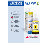Чернила Revcol для Epson L3150/L3210/3100/3150 Yellow (100мл)