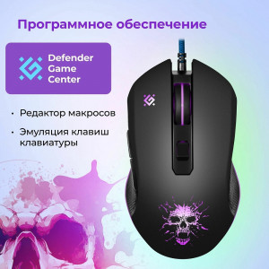 Мышь проводная Defender Singularity MKP-118; USB; Black