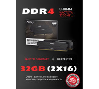 Оперативная память DDR5 32Gb (2x16Gb) 4800MHz CUZU (DH330480016Gx)