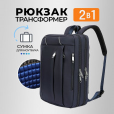 Рюкзак для ноутбука LOUI VEARNER LOU17358 17" Blue (сумка-рюкзак)