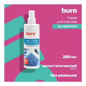 Спрей Buro BU-Ssurface для пластика 250мл