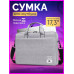 Сумка для ноутбука Criado; 17