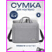 Сумка для ноутбука Criado; 17