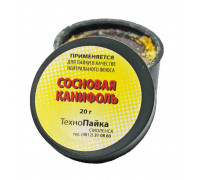  Канифоль сосновая 20гр