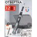  Набор отверток HOCO UT10 32 in 1 