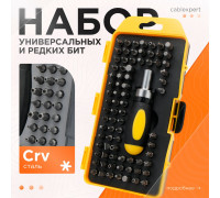  Набор отверток TK-SD-372; 115 предметов 