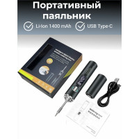  Портативный паяльник Sodering iron ,8Вт