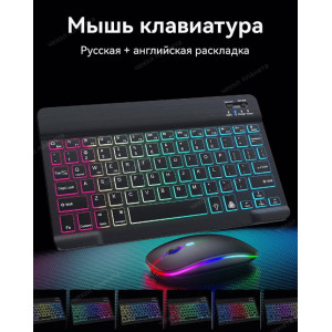 Клавиатура+мышь беспроводная KIT 030; Bluetooth;RGB; Black