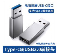  Переходник USB 3.0 AM / Type-C AF