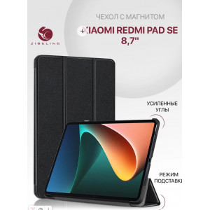  Чехол для планшета Xiaomi Redmi Pad SE 8.7" Black